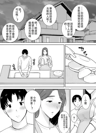 第12页图