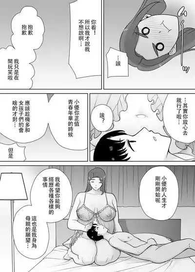第32页图