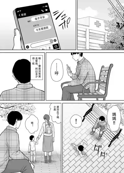 第44页图