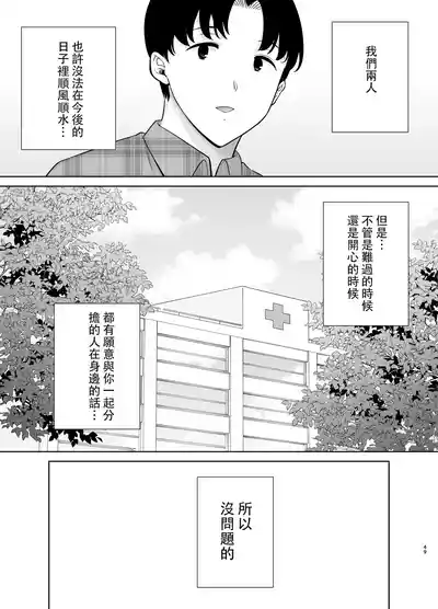 第48页图