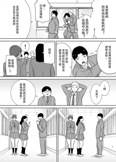 第4页图