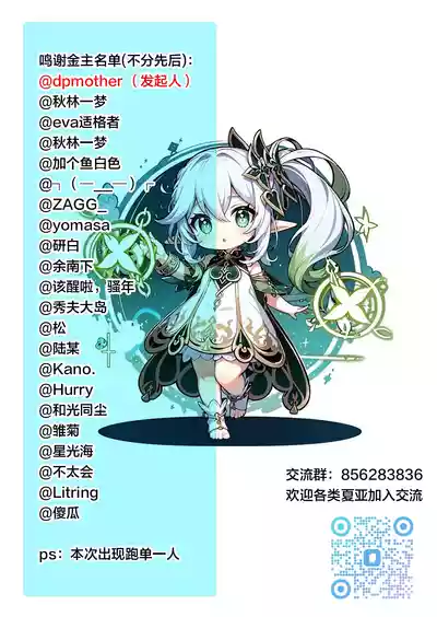 第52页图