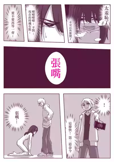 第16页图