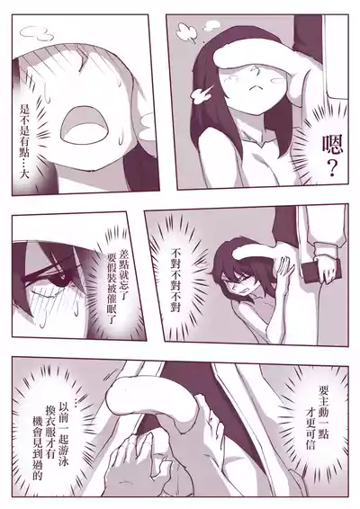 第20页图