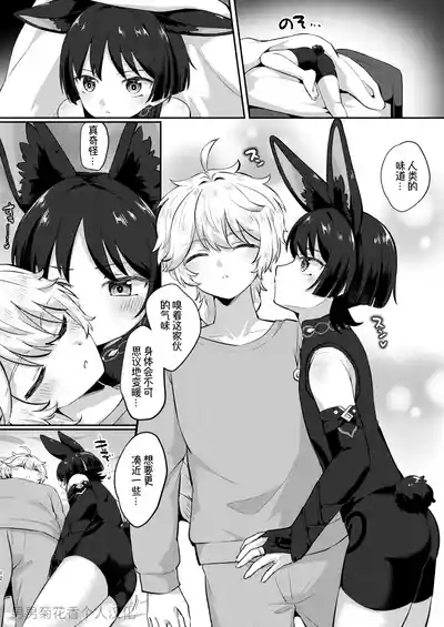 第8页图