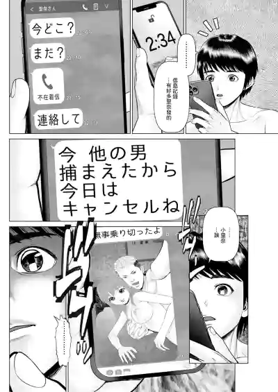 第4頁圖