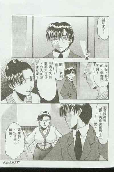 第116頁圖