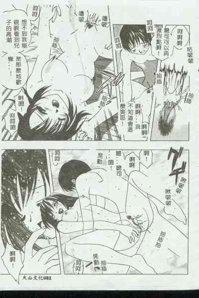 第80頁圖