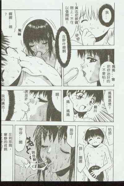 第88頁圖