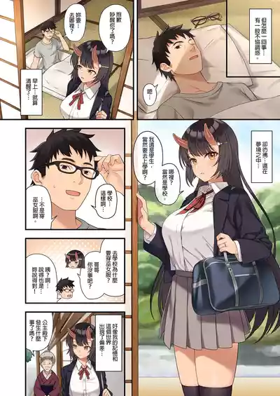 第108页图