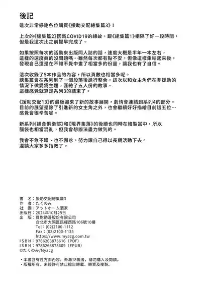 第172页图