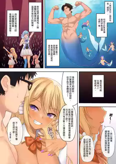第68页图