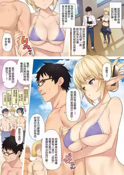 第8页图
