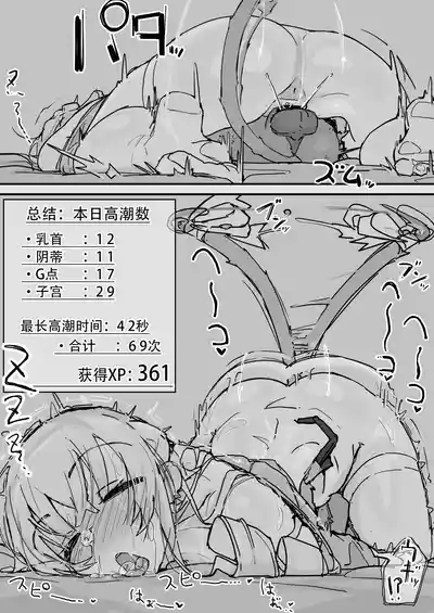 第76頁圖