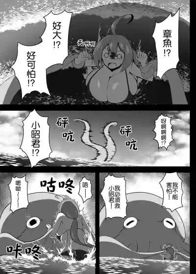 第12頁圖