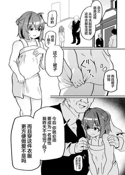 第12页图