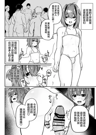 第28页图