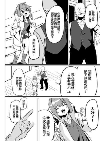 第4页图