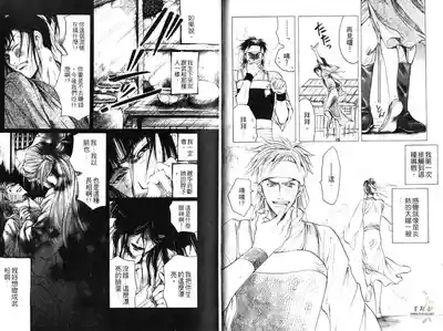 第12頁圖