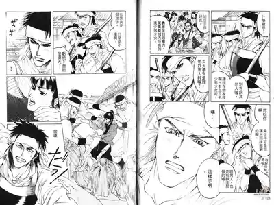 第16頁圖