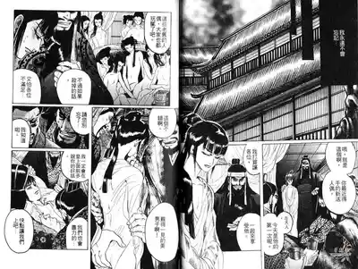 第20頁圖