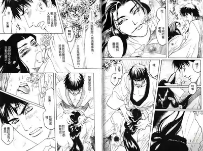 第96頁圖