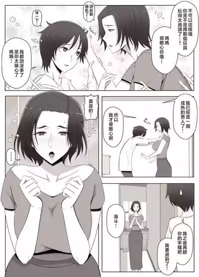 第16頁圖