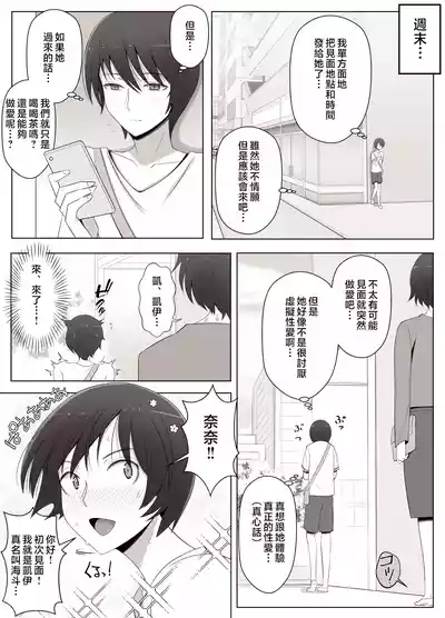 第28頁圖