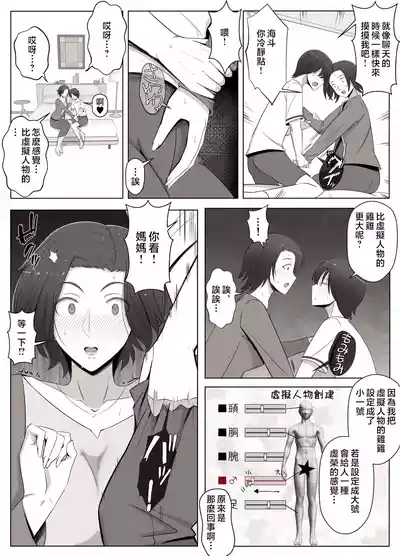 第32頁圖