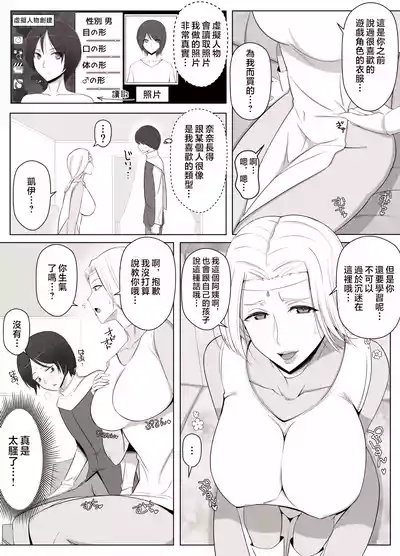 第4頁圖