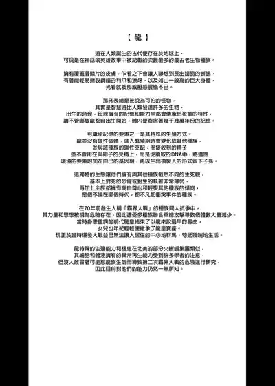 第144页图