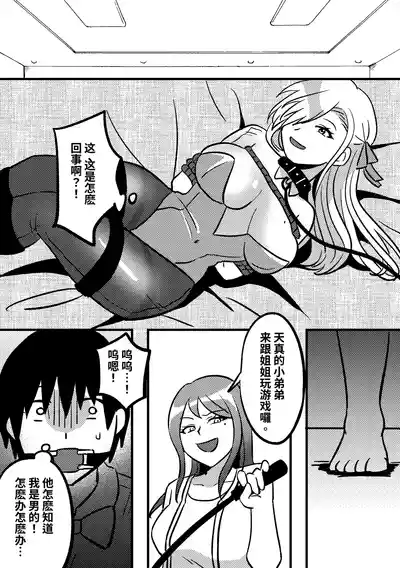 第8頁圖