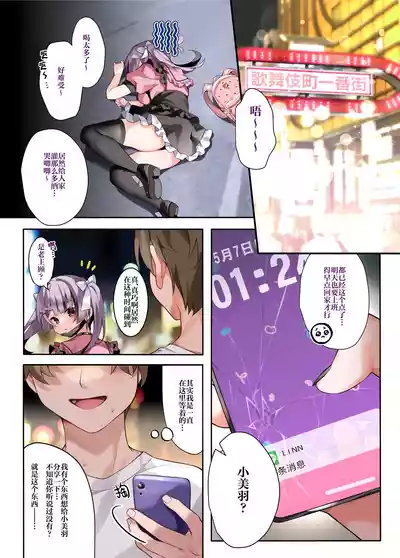 第4頁圖