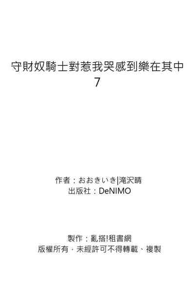 第236页图