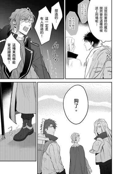 第492页图
