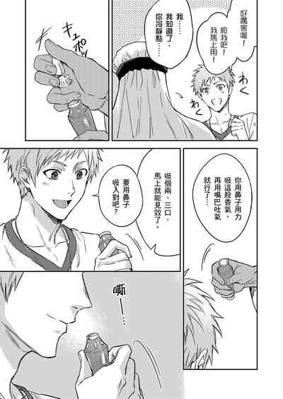 第520页图