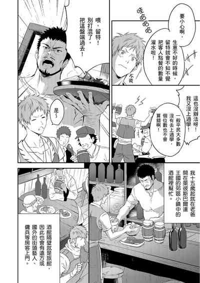 第8页图