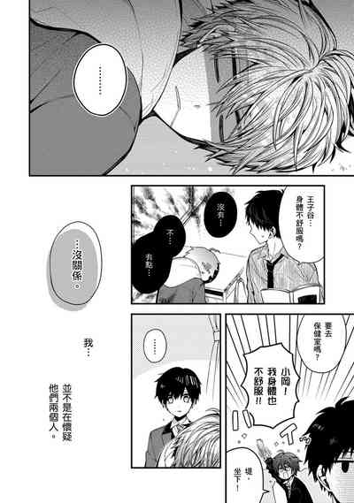 第136頁圖