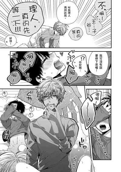 第192頁圖