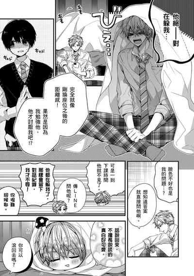 第296頁圖