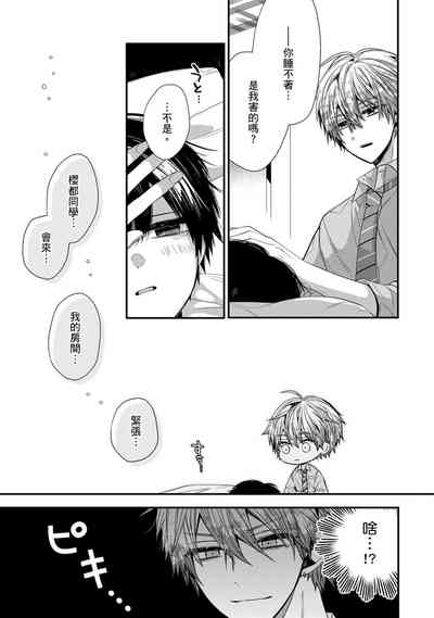 第316頁圖
