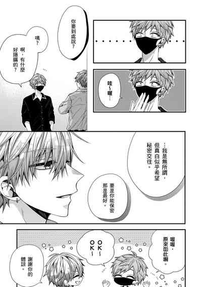 第320頁圖