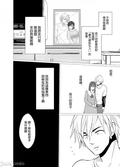 第4页图