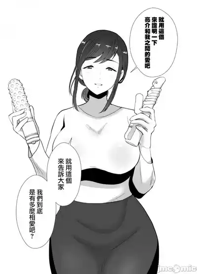 第68页图
