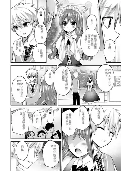 第16页图