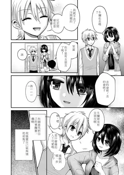 第4页图