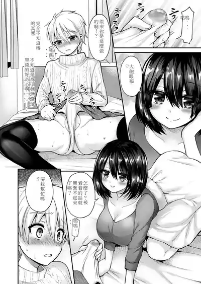第8页图