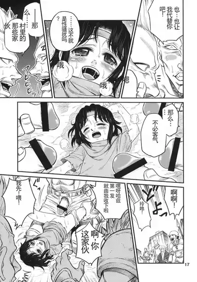 第16頁圖