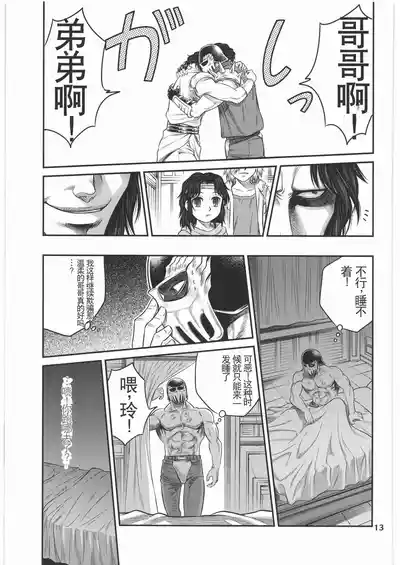 第12頁圖