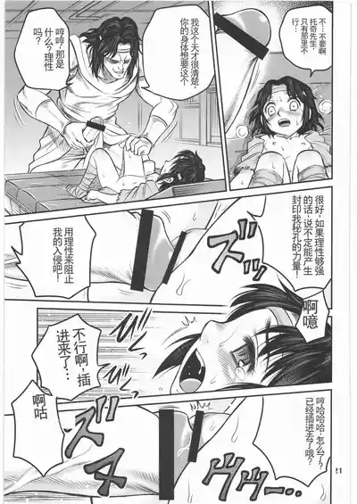 第20頁圖